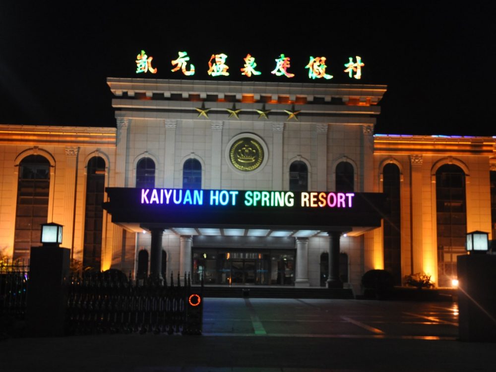 http://skl-mhe.com.cn/wp-content/uploads/2024/03/2023013111463076453-1000x750.jpg