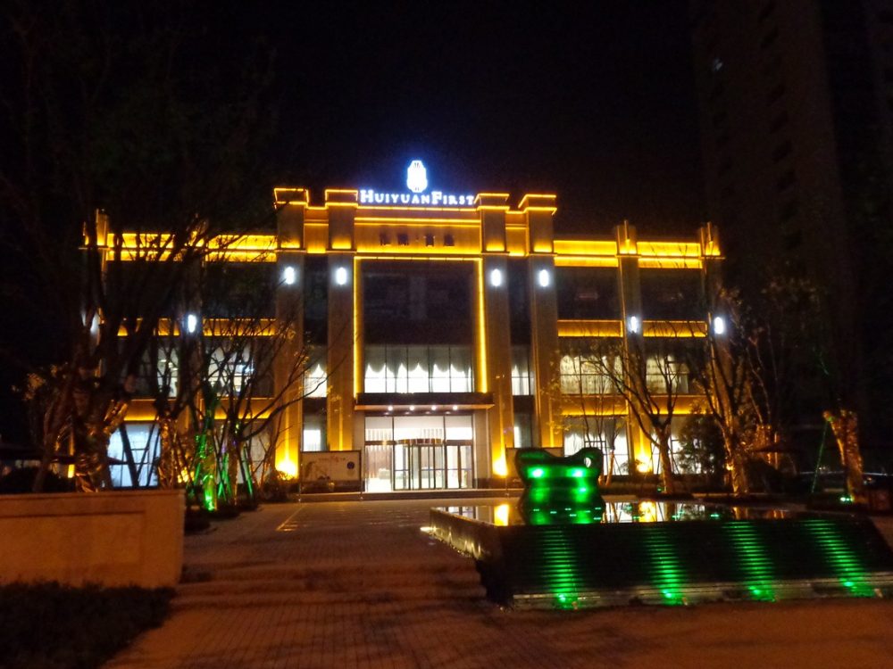 http://skl-mhe.com.cn/wp-content/uploads/2024/03/2023020309375869508-1000x750.jpg