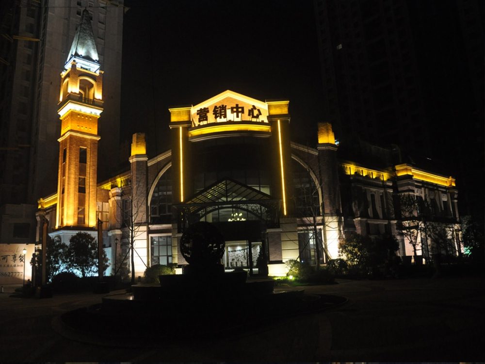 http://skl-mhe.com.cn/wp-content/uploads/2024/03/2023020309404921682-1000x750.jpg